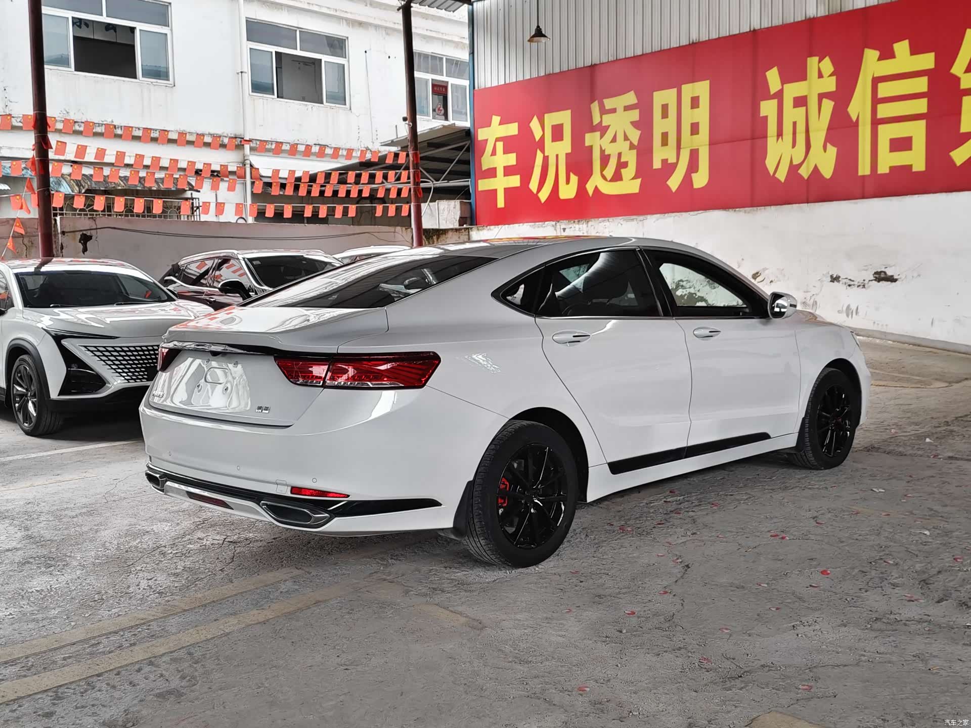 Geely +, 2020 9