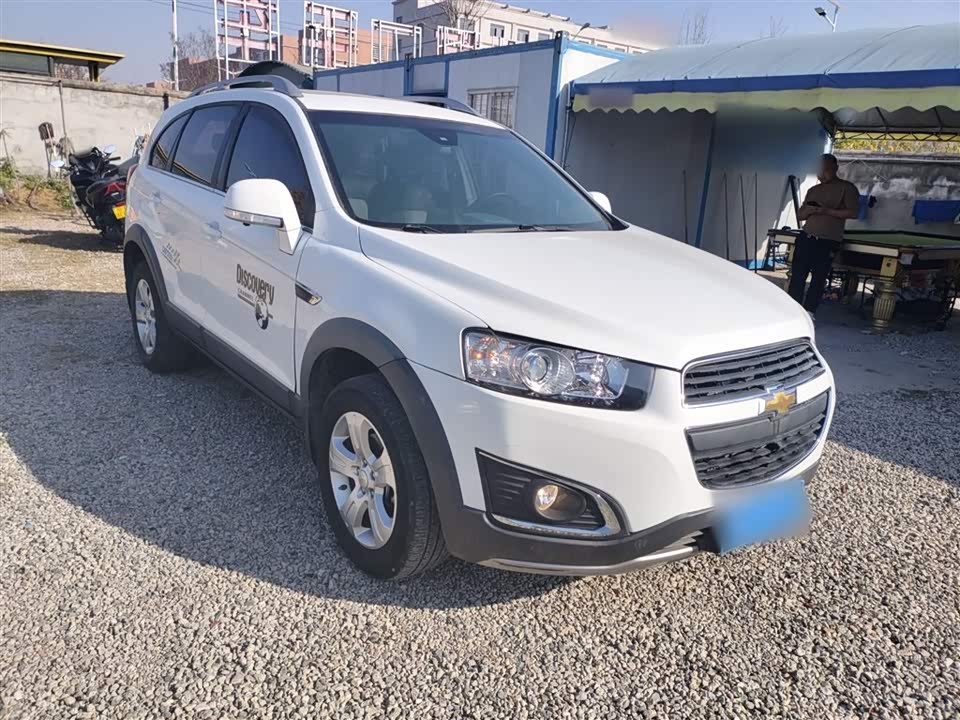 Chevrolet Kopac