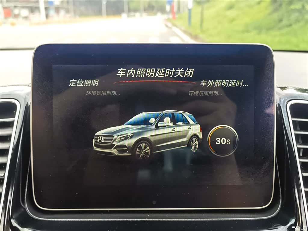 Mercedes-Benz GLE, 2017 17