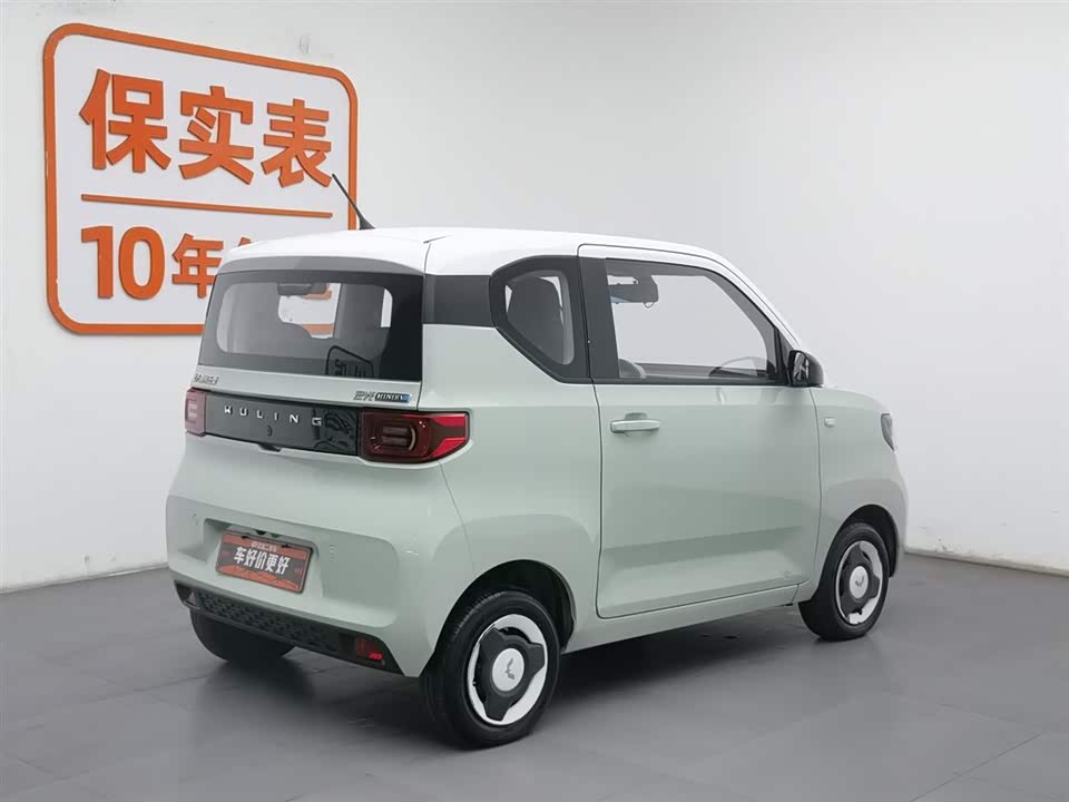 Wuling Hongguang MINIEV