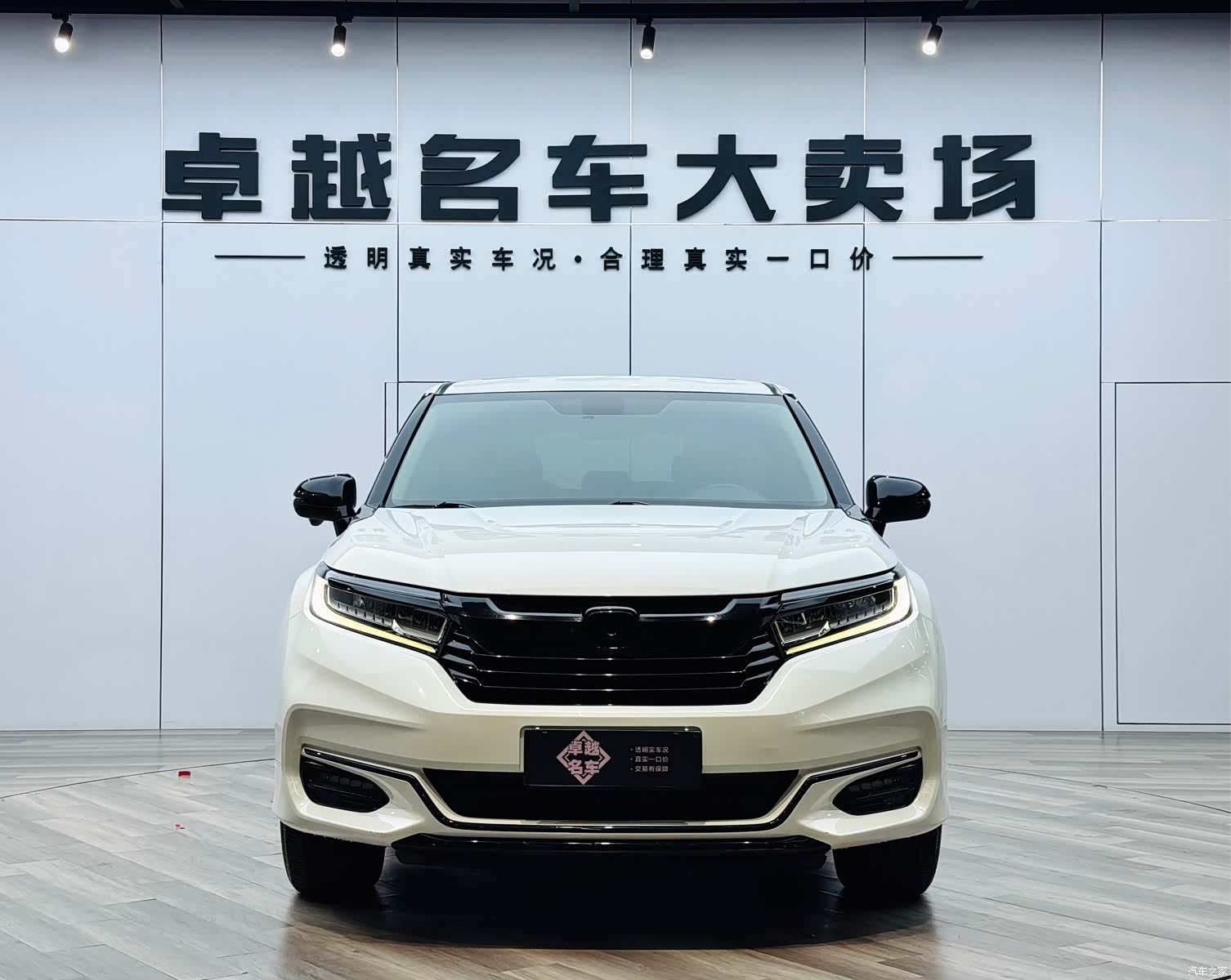 Honda Avancier, 2022 2