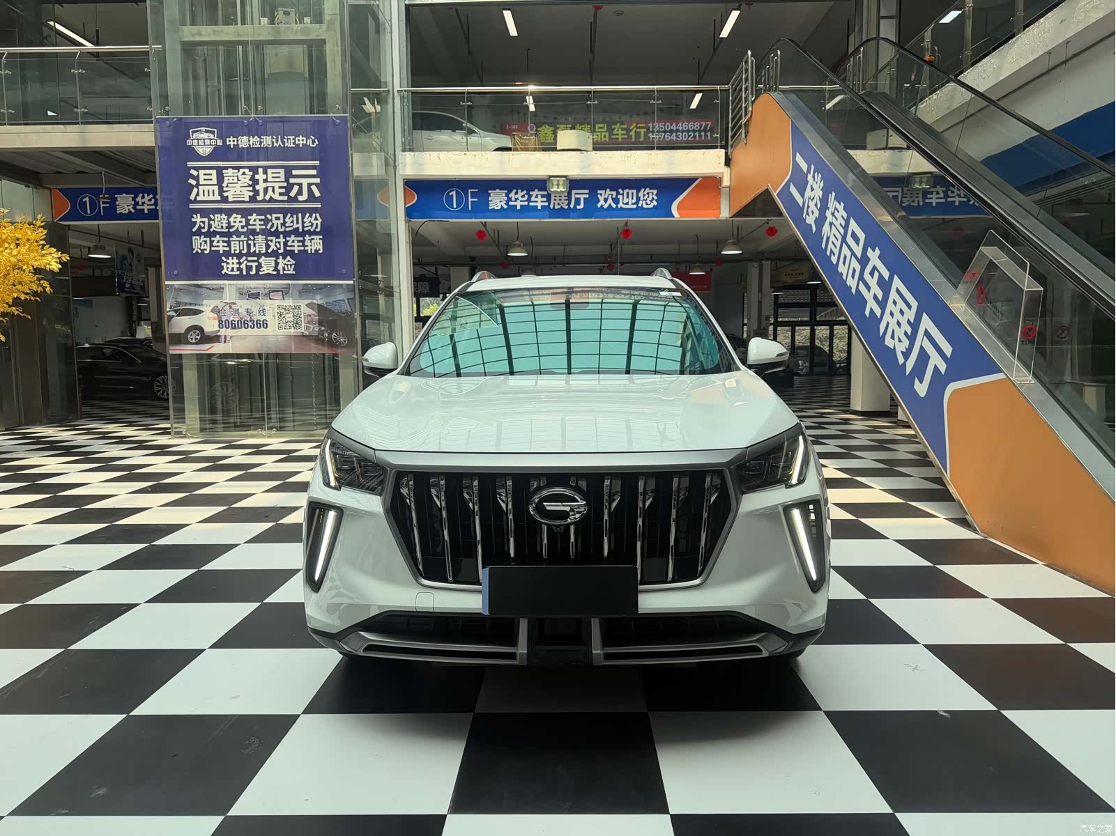 GAC GS4, 2022 2