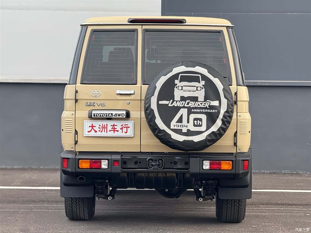 Toyota Land Cruiser, 2026 6