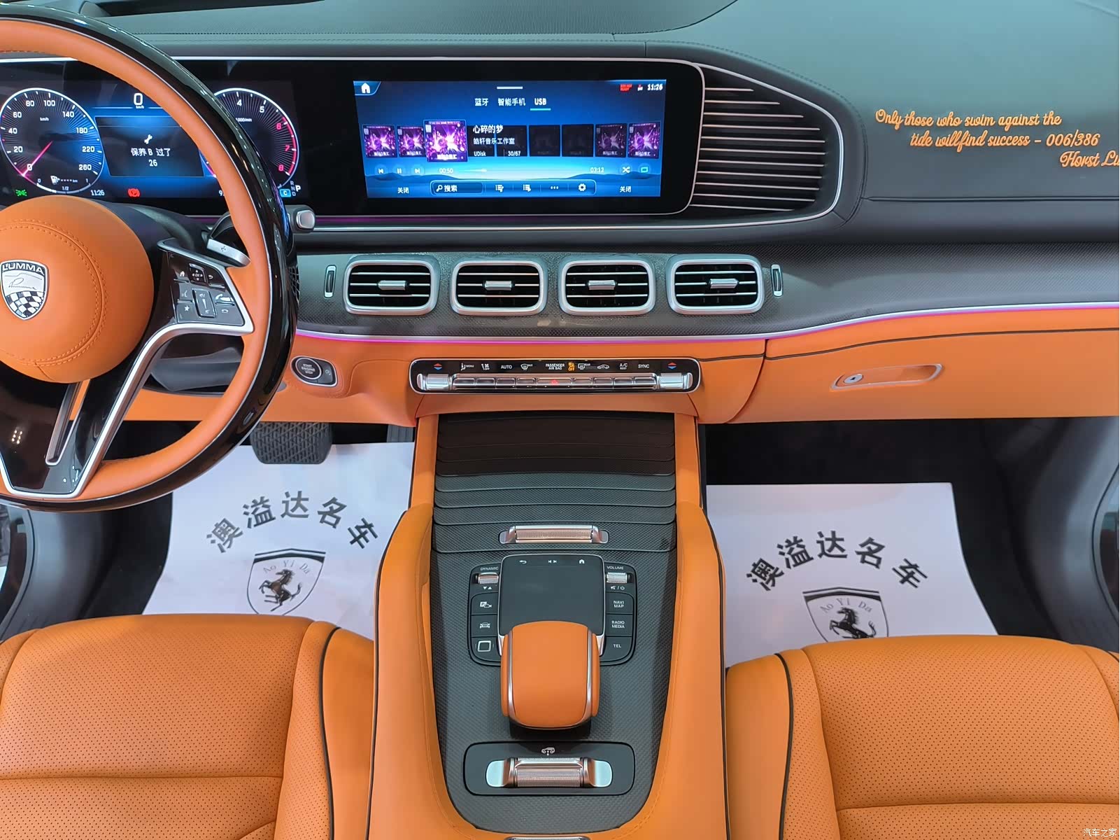 Mercedes-Benz GLS, 2025 все фото