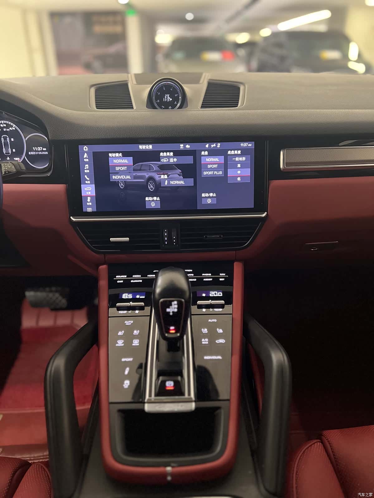 Porsche Cayenne, 2020 9