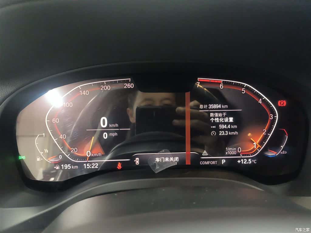 BMW X3, 2021 12