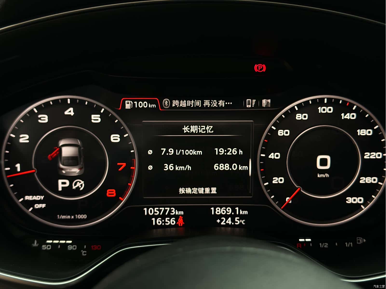 Audi TT, 2017 7