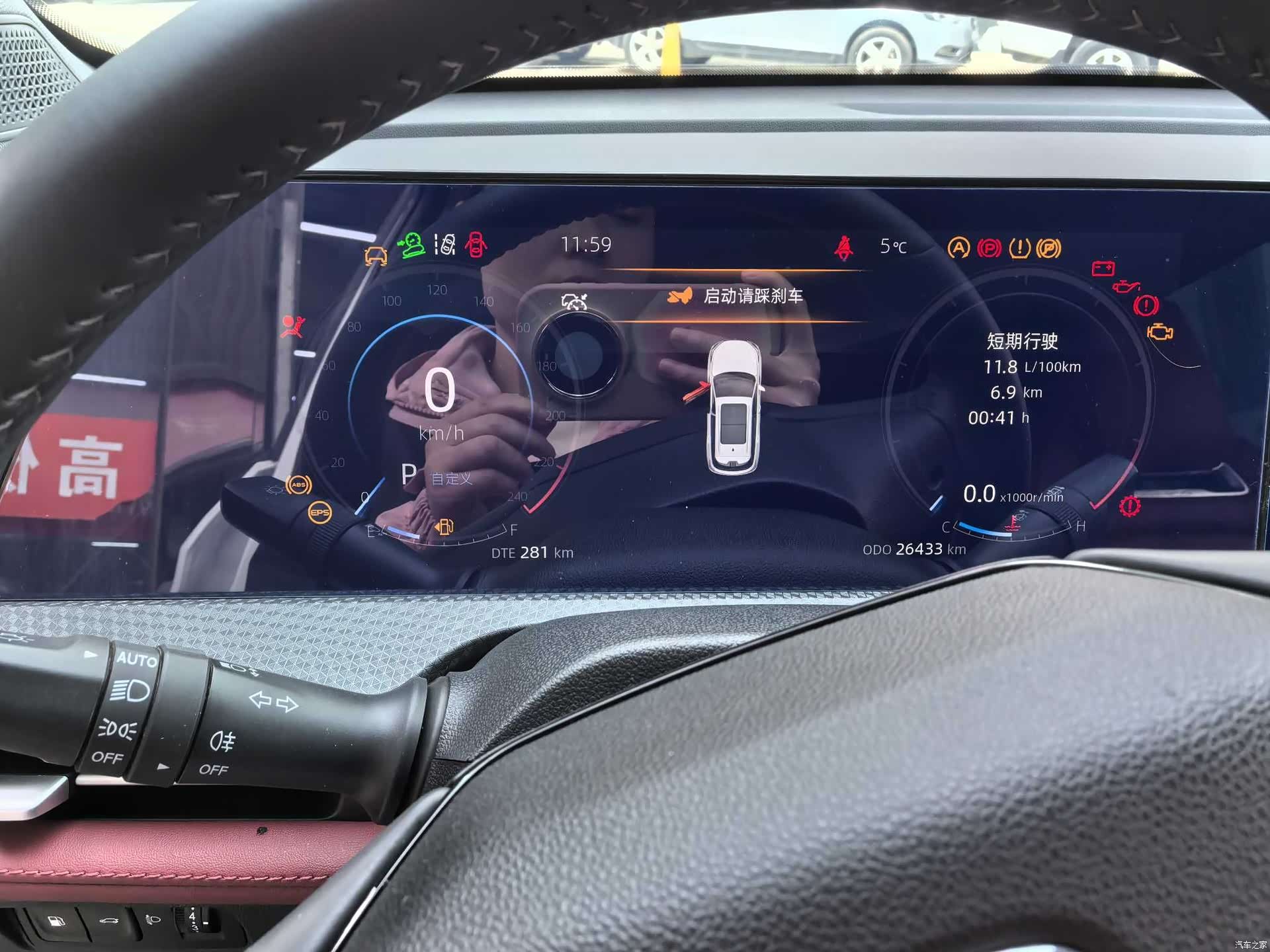 Changan CS75, 2023 9