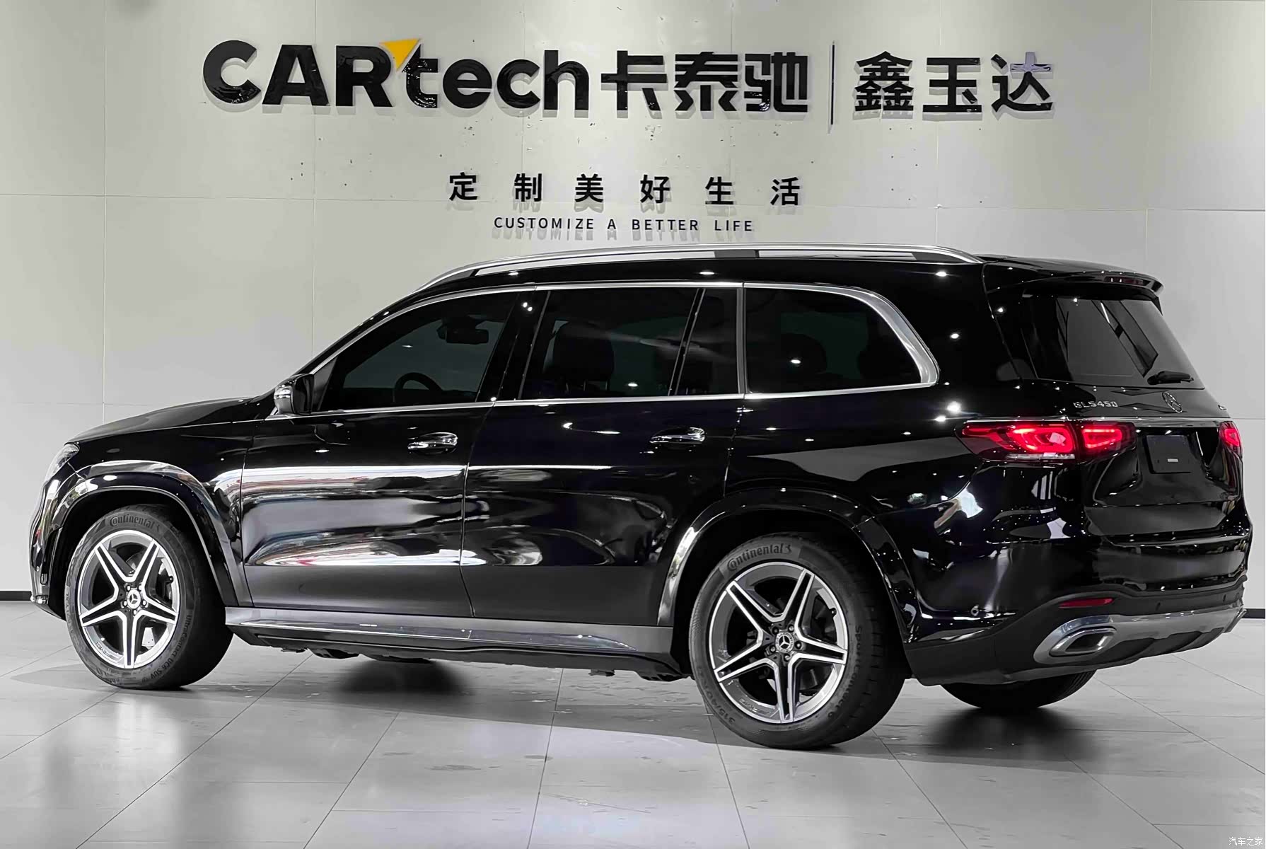 Mercedes-Benz GLS, 2023 7