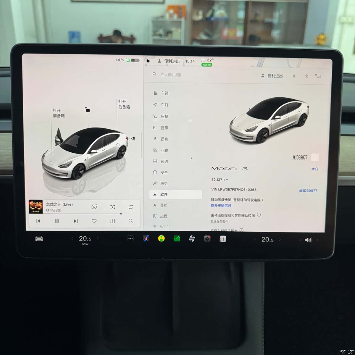 Tesla Model 3, 2022 6