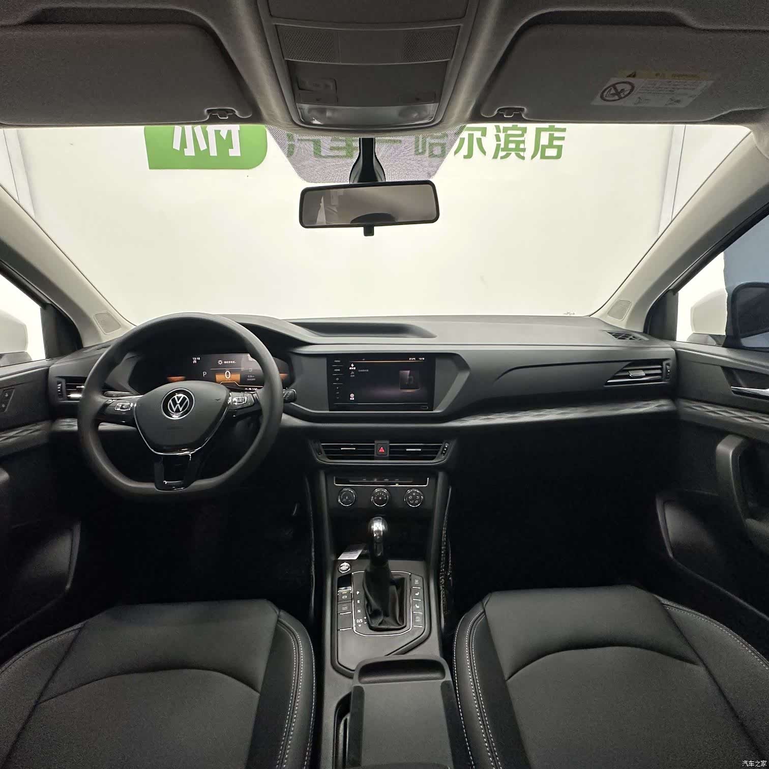 Volkswagen Tharu, 2022 10