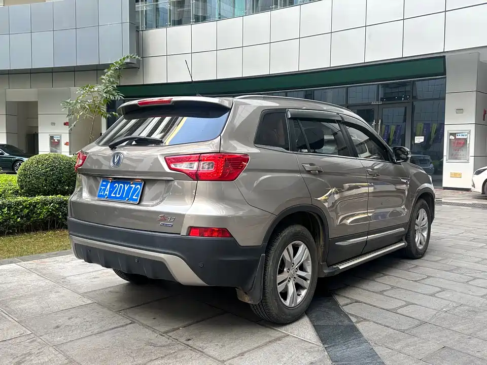 Changan CS75