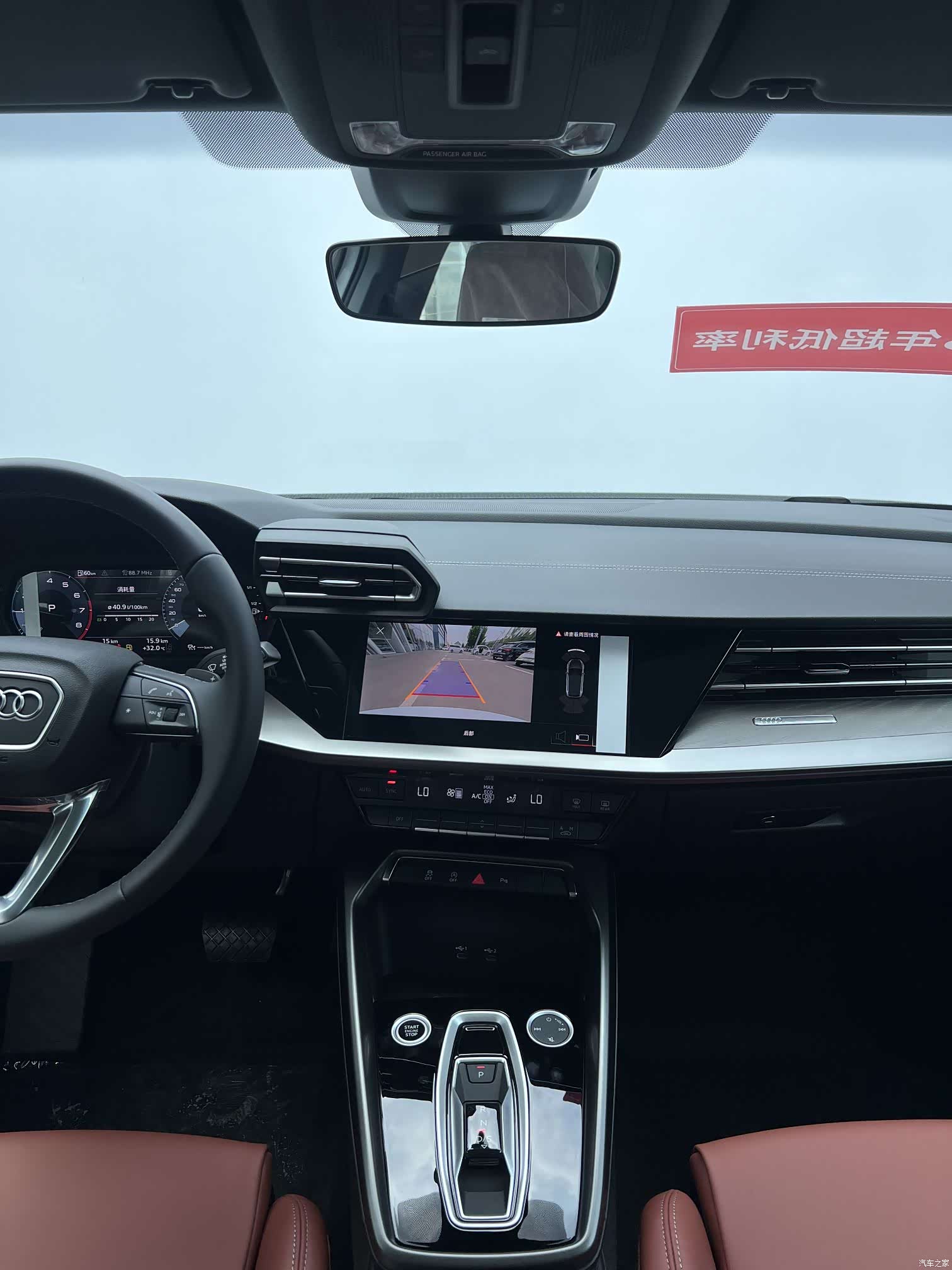 Audi Flying Spur, 2026 7