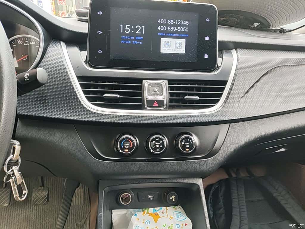 Wuling 730, 2021 13