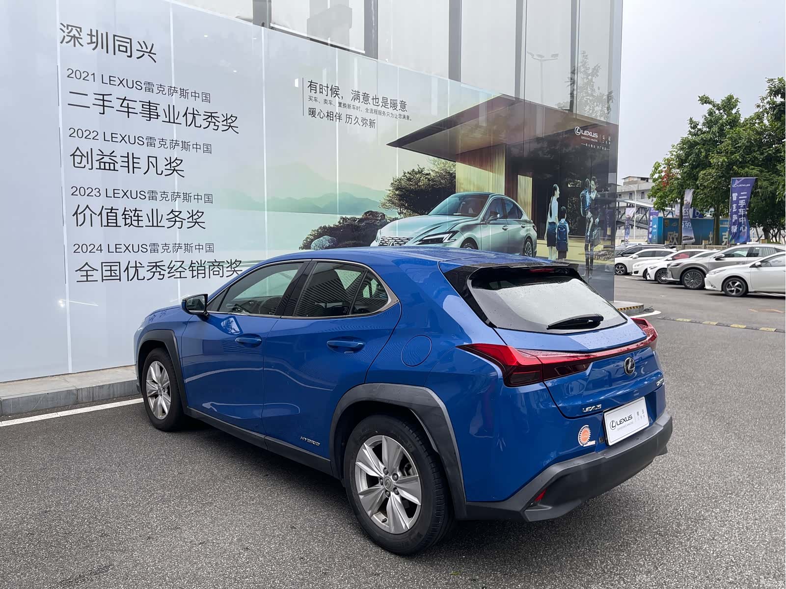 Lexus UX, 2019 16