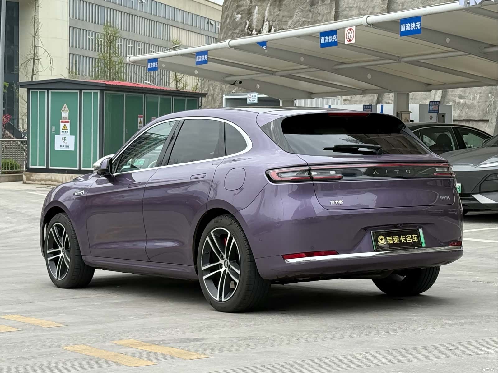 AITO M5, 2025 11