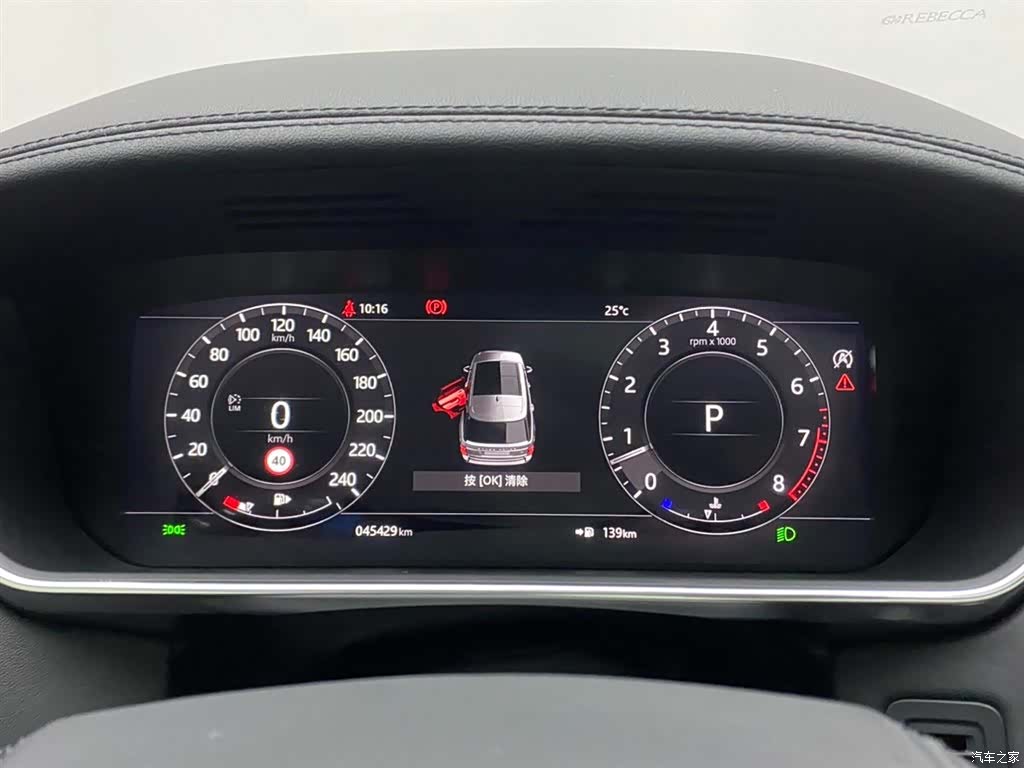 Land Rover Range Rover, 2021 15