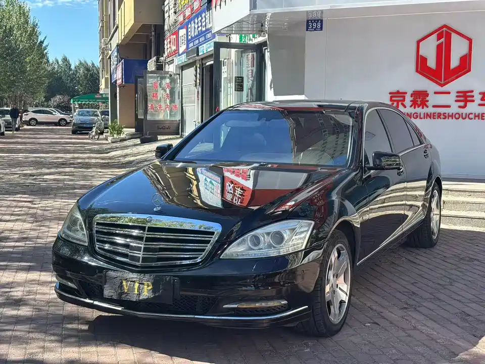 Mercedes-Benz S-class