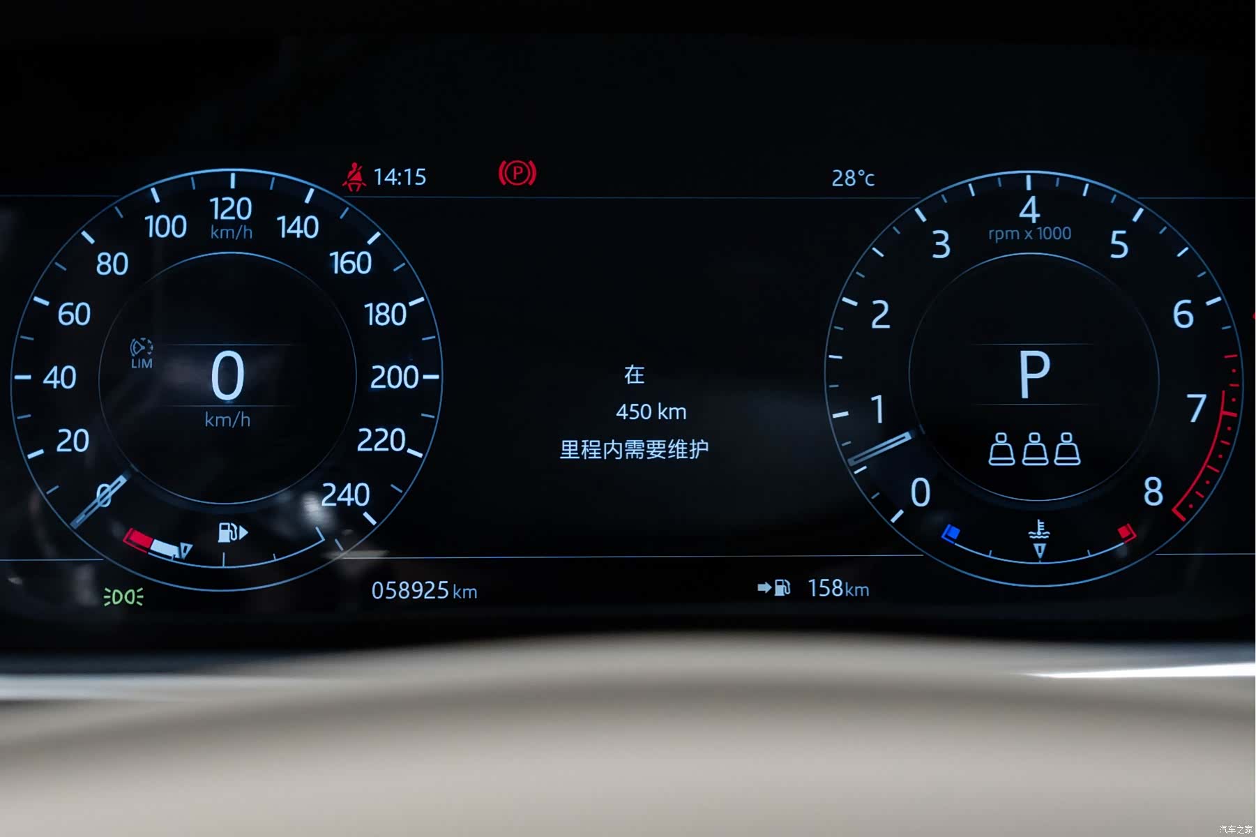 Land Rover Range Rover, 2019 8