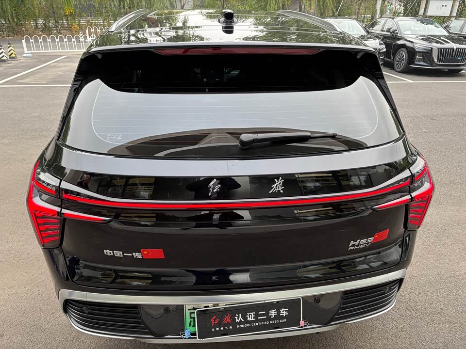 Hongqi HS3 PHEV