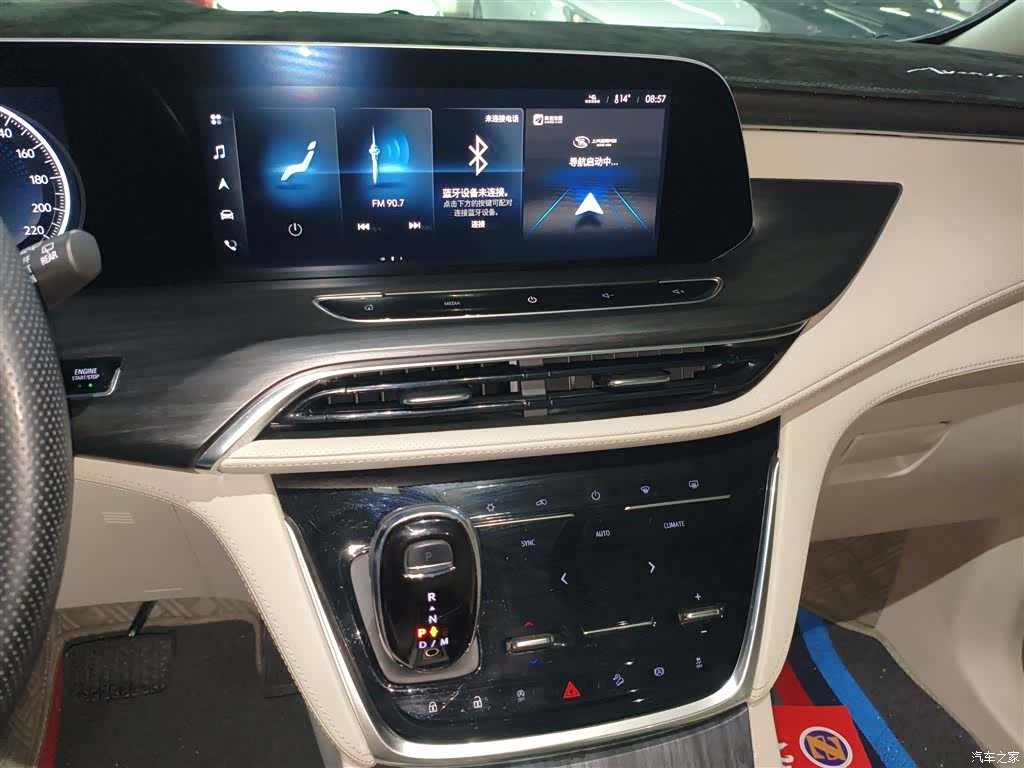 Buick GL8, 2022 13