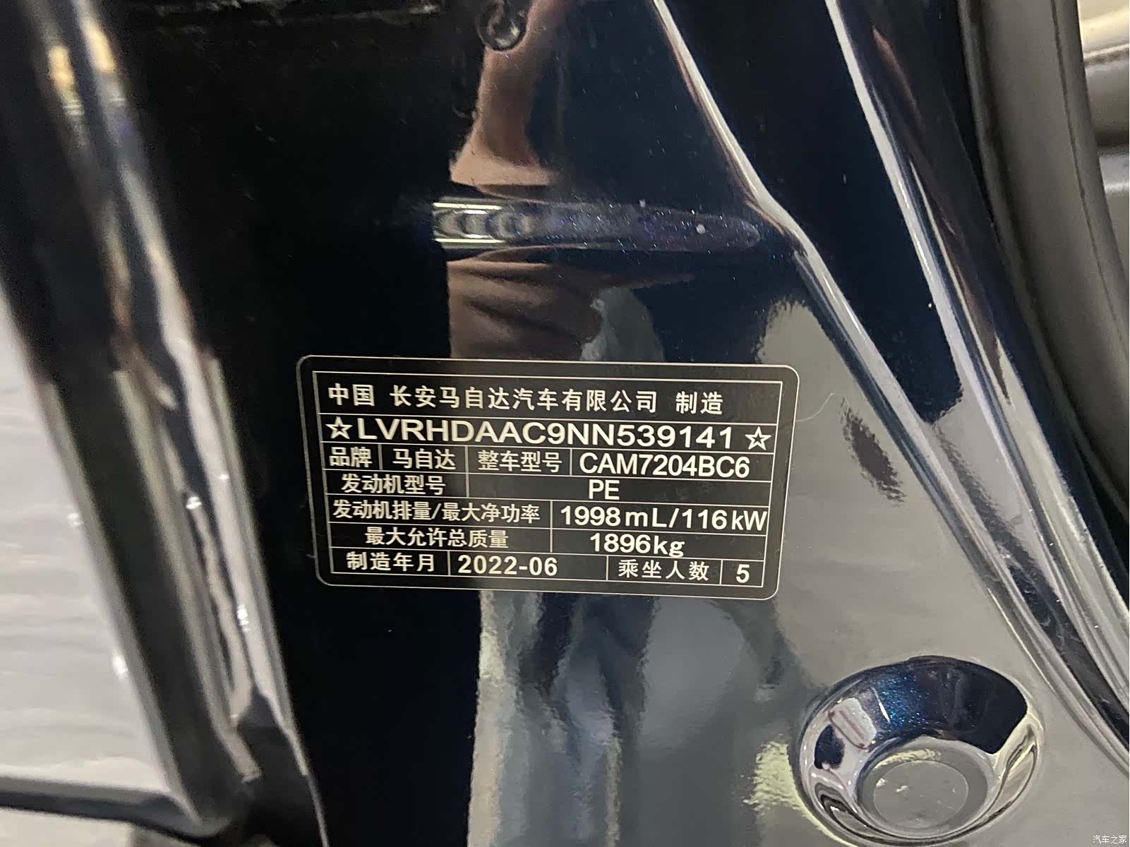 Mazda CX-30, 2022 14