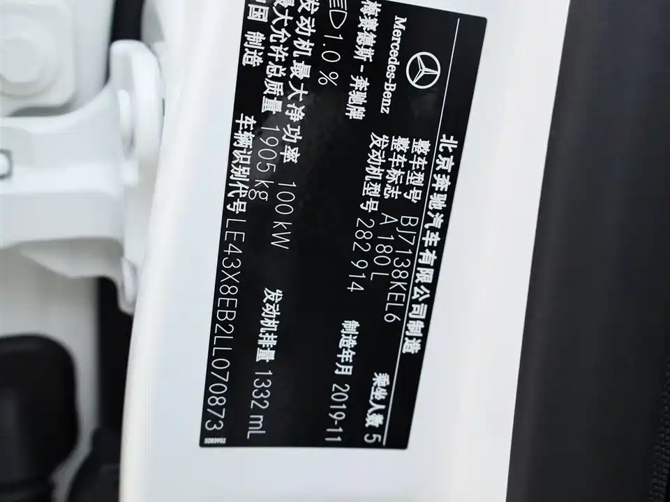 Mercedes-Benz Class A