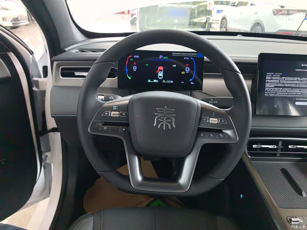 BYD Qin, 2026 11