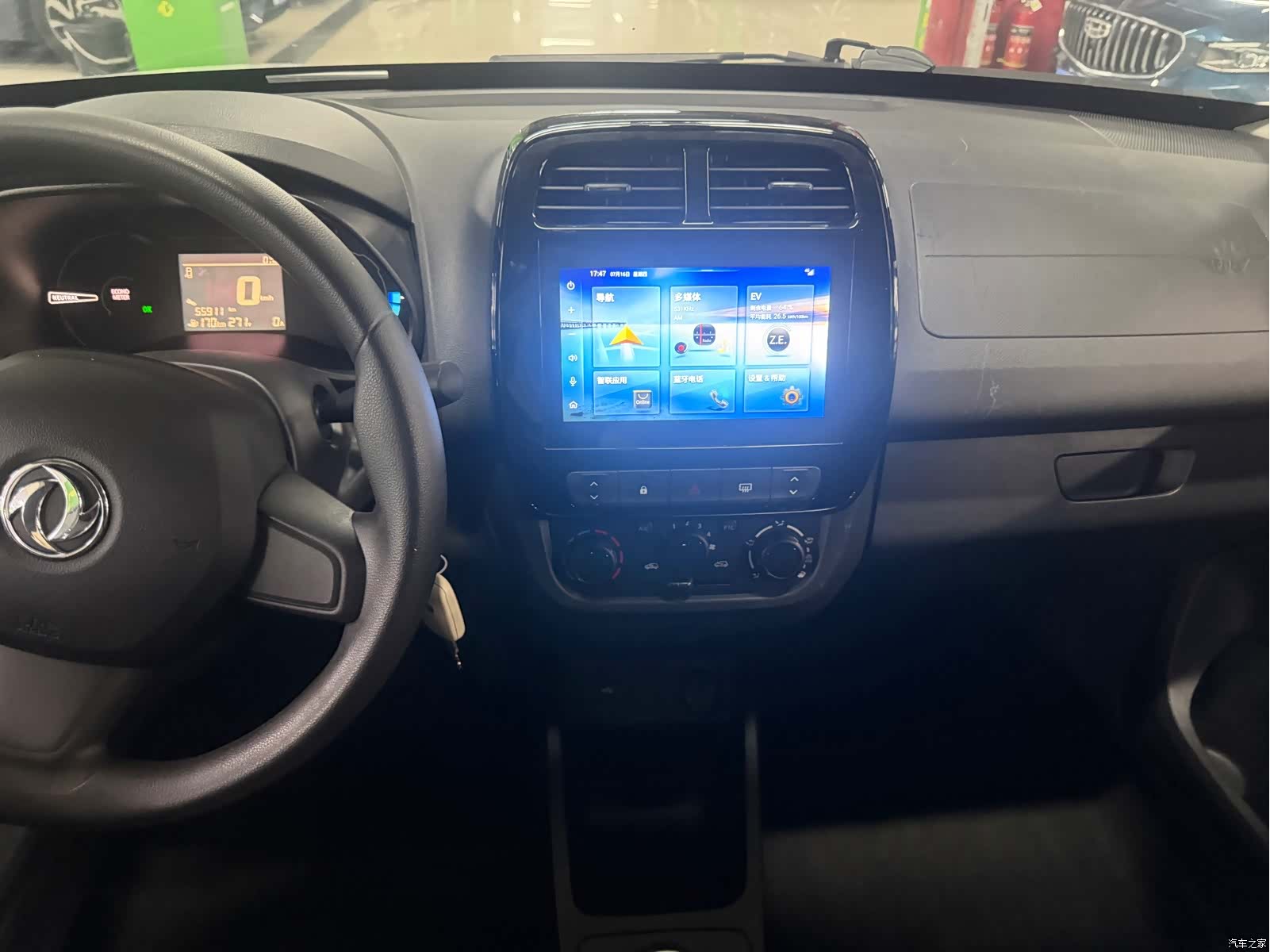 DongFeng EX1, 2022 10