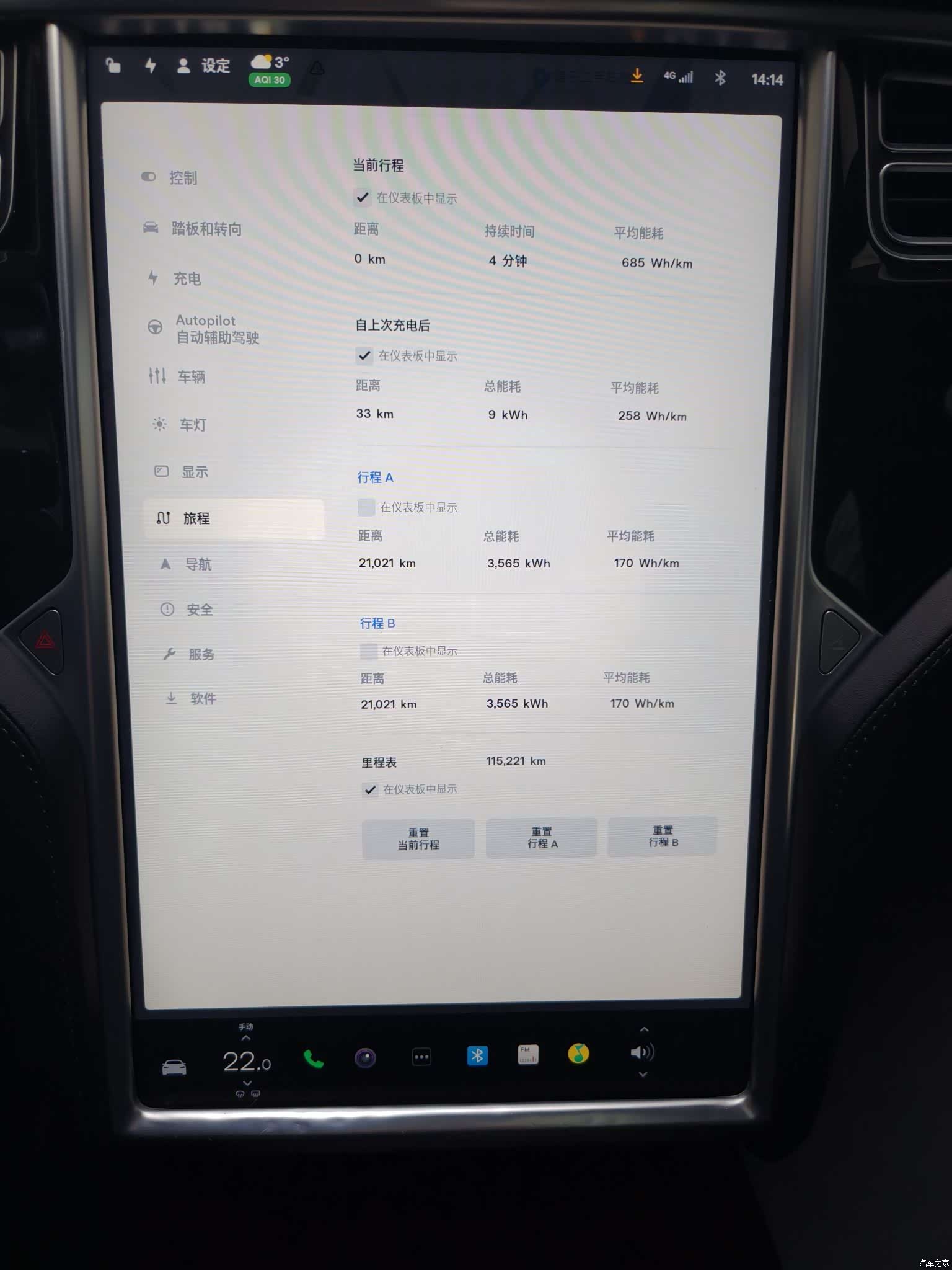 Tesla Model S, 2016 13