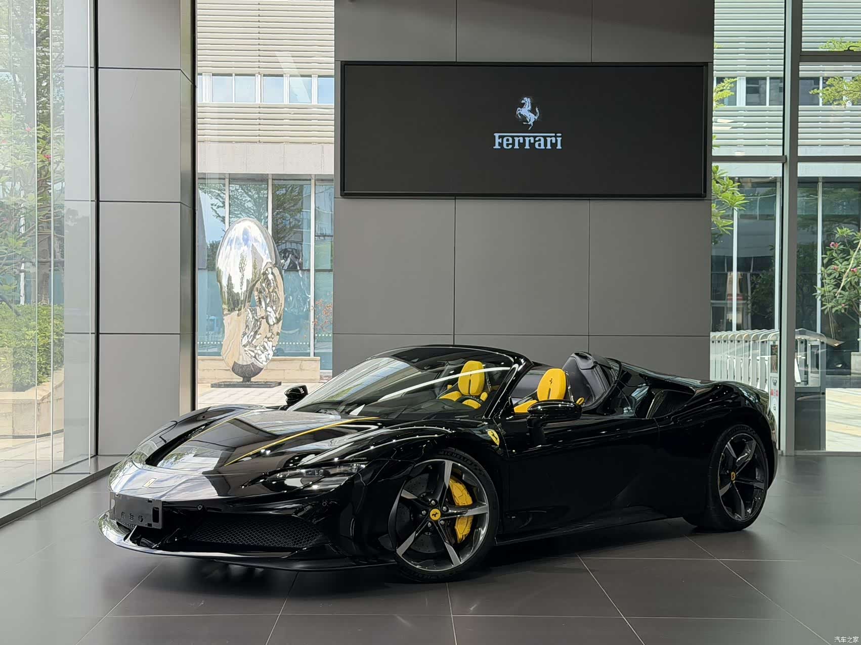 Ferrari SF90
