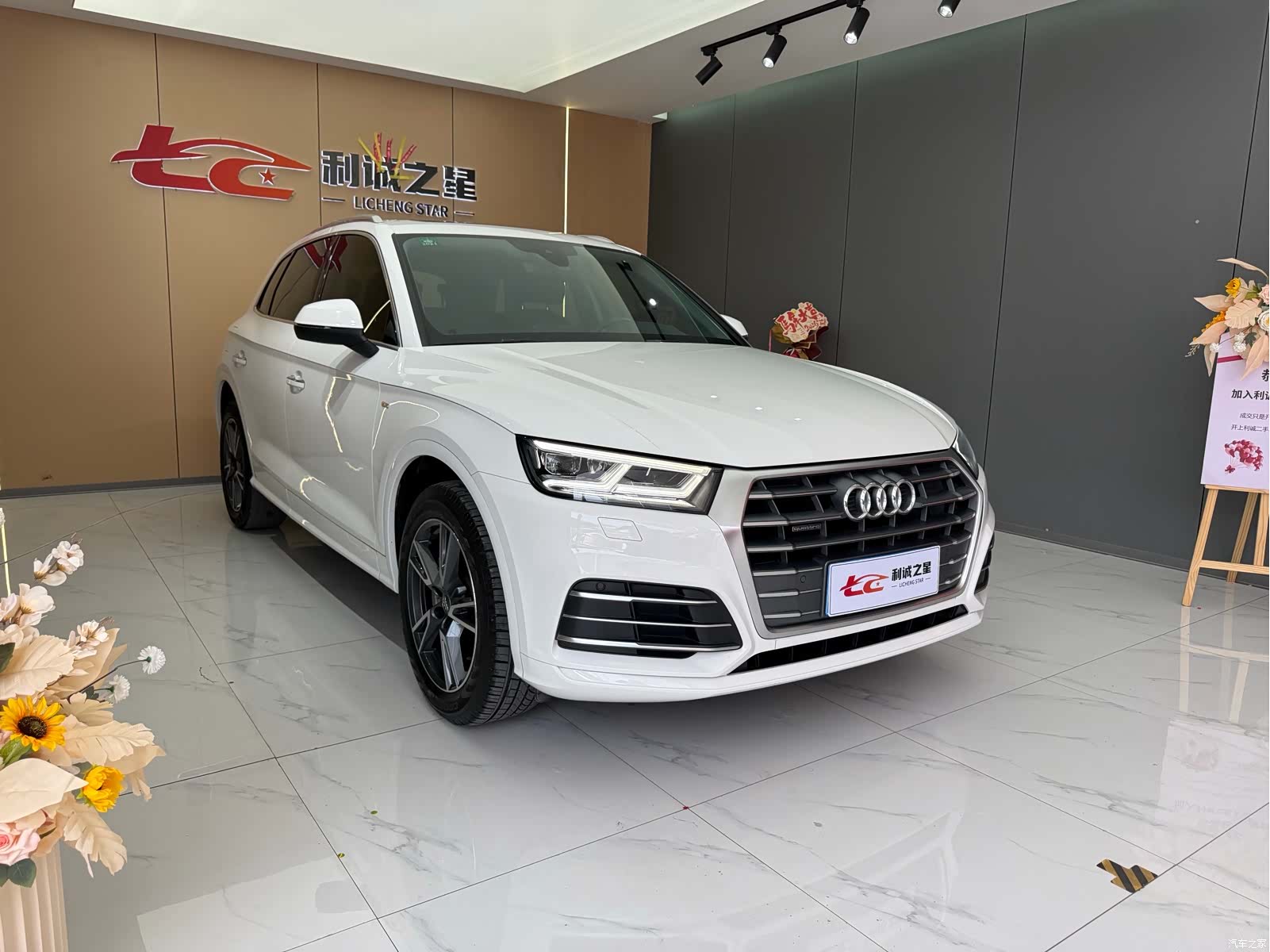 Audi Q5L, 2019 3
