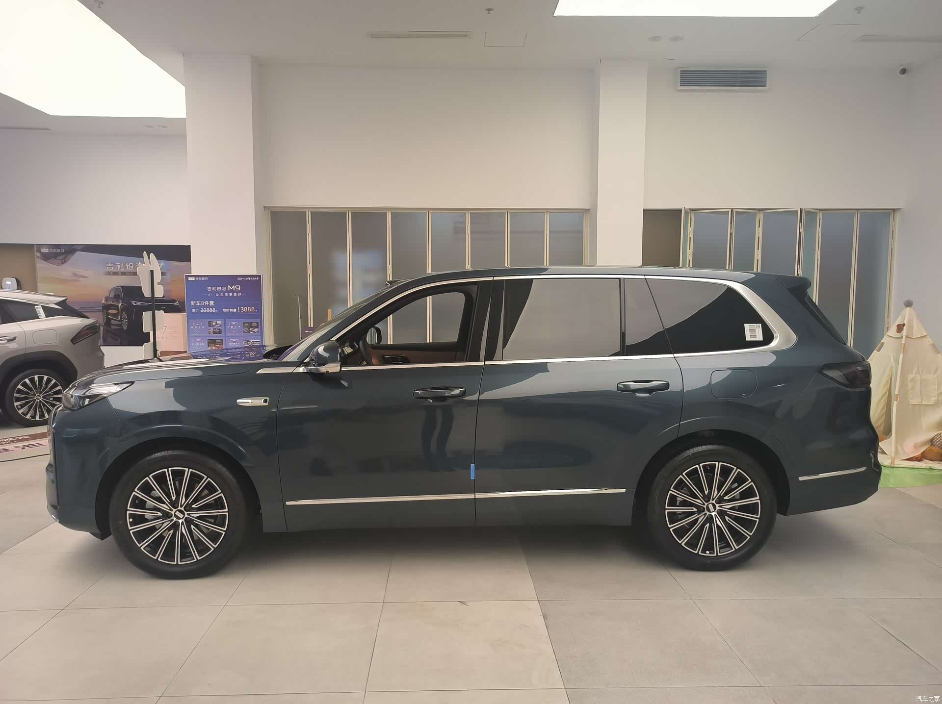 Geely M9, 2026 11