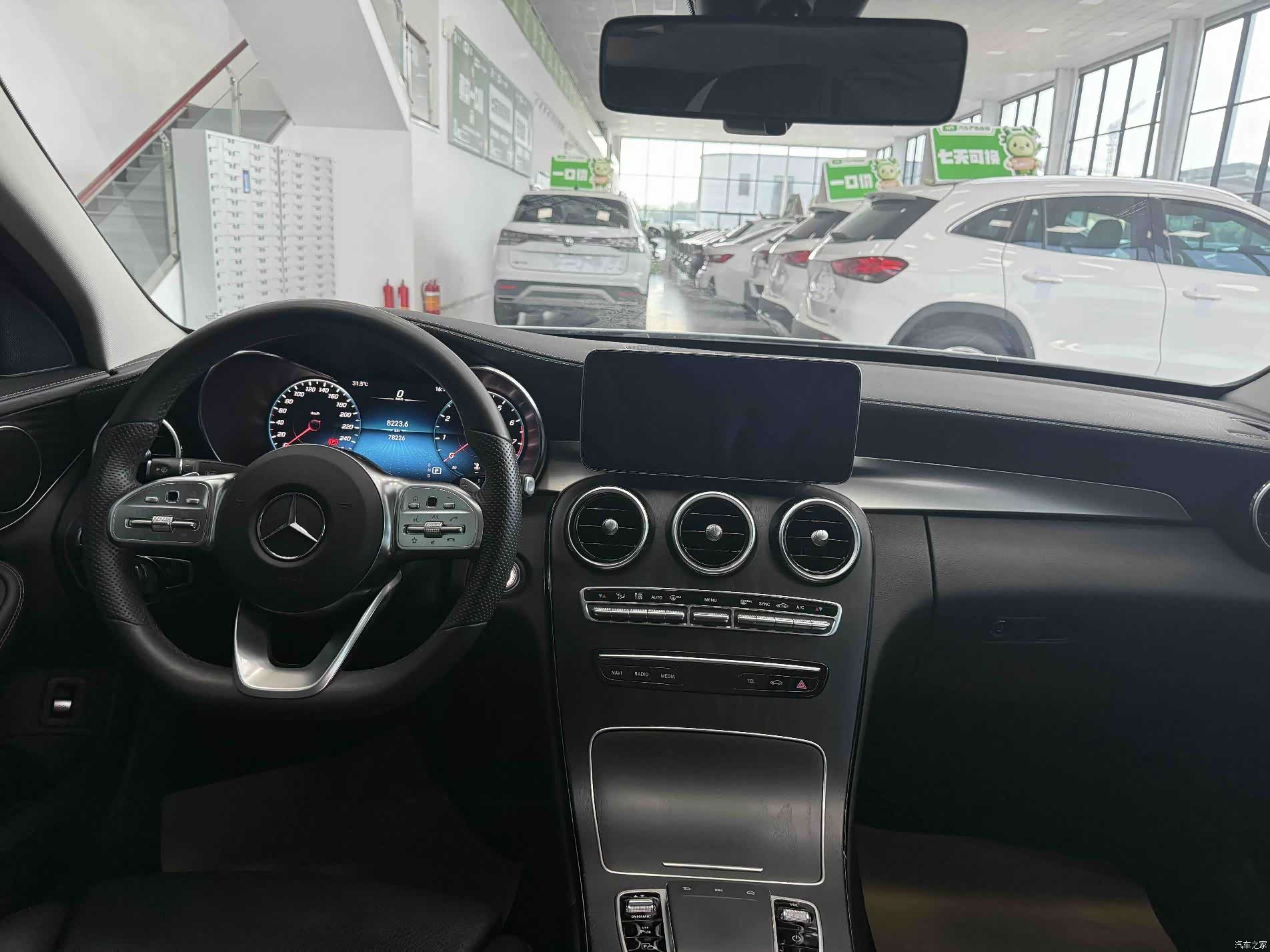 Mercedes-Benz C-Class, 2020 12