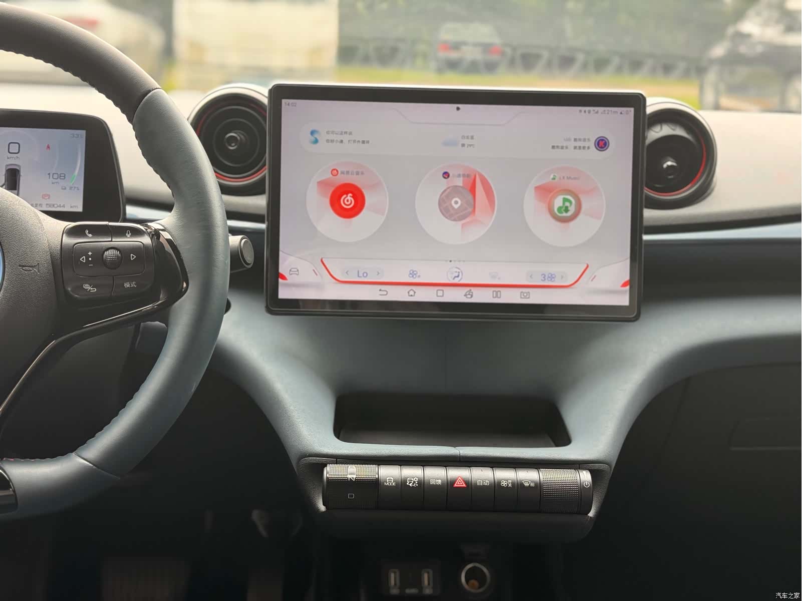 BYD Dolphin, 2022 16