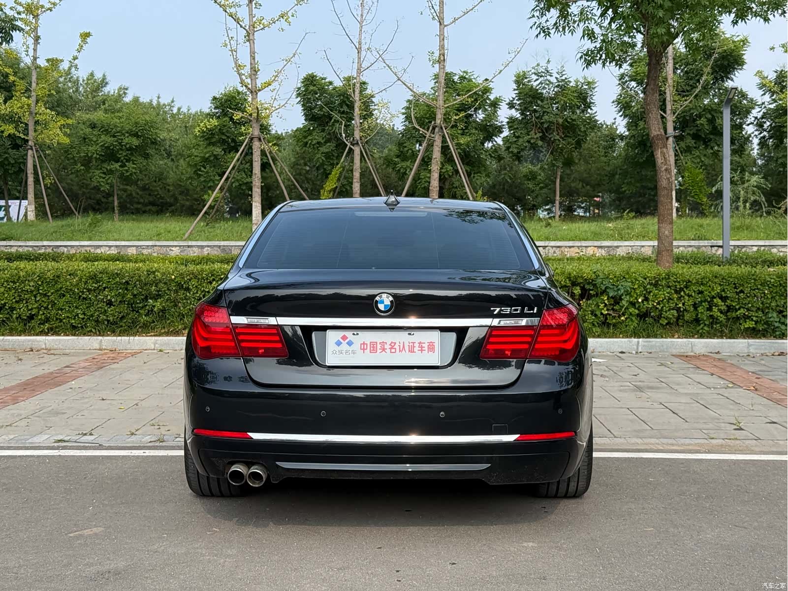 BMW 7 Series, 2015 21