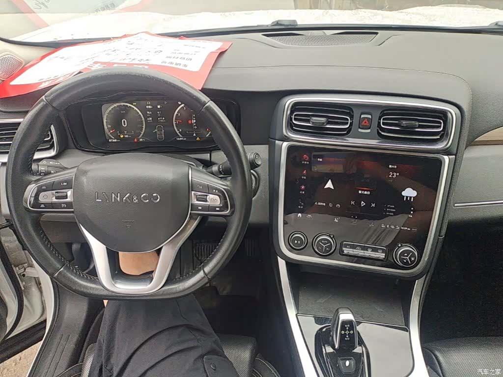 Lynk & Co 01, 2020 10