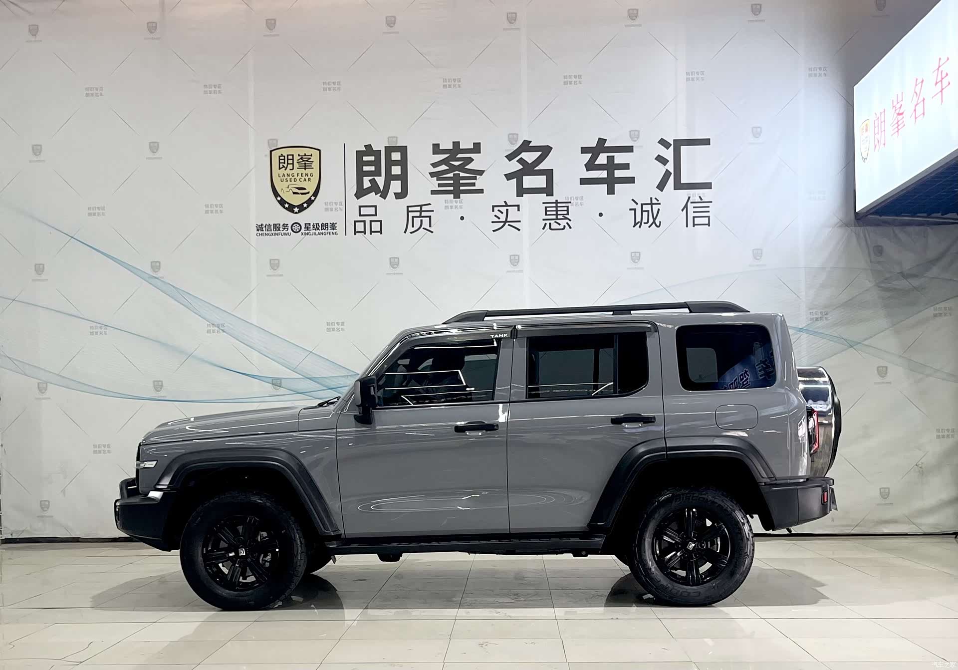 Tank 300, 2022 7