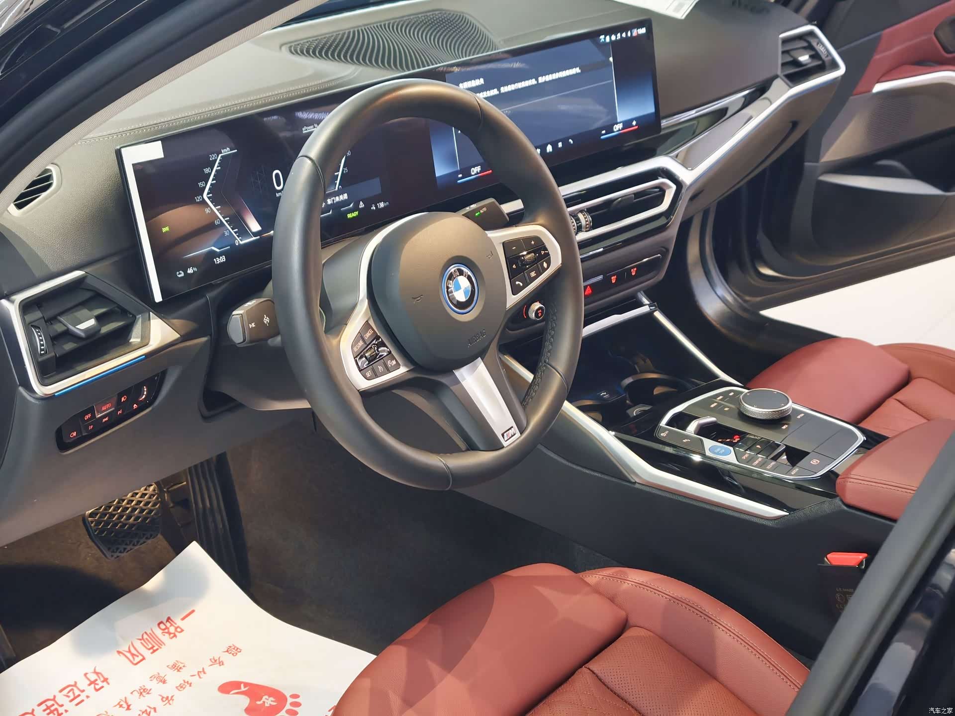 BMW i3, 2024 9