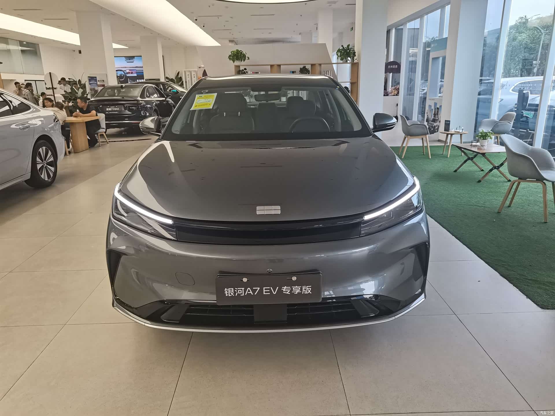 Geely A7, 2026 7