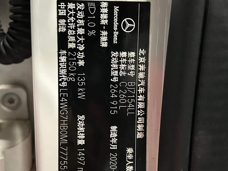 Mercedes-Benz Class C