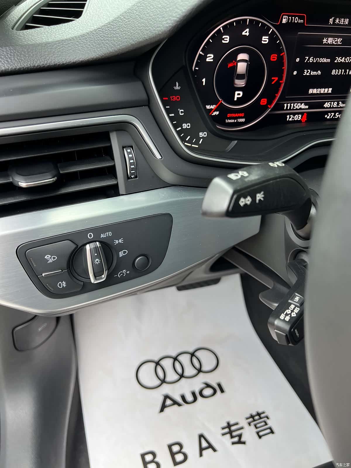 Audi A4L, 2019 15