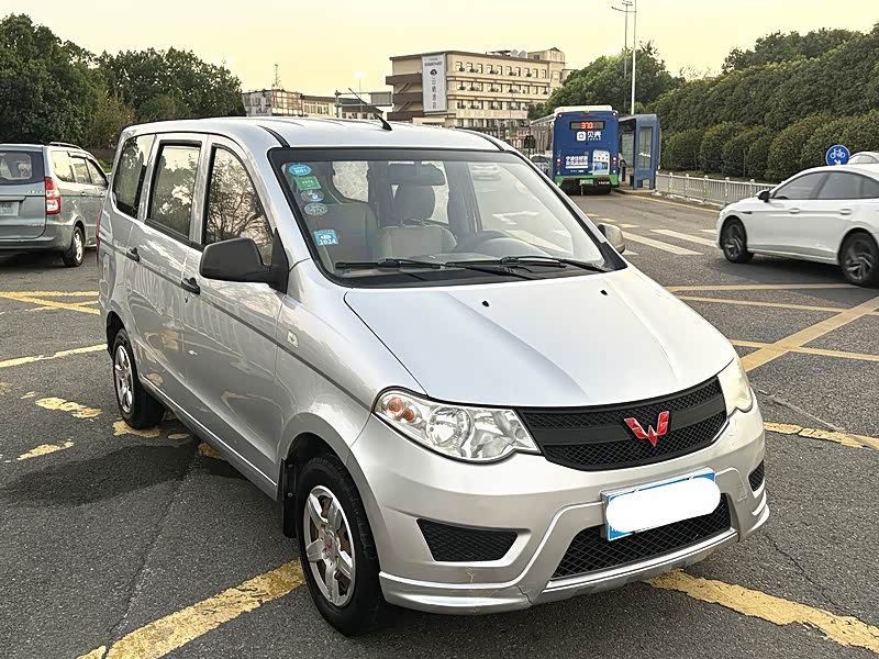 Wuling Wuling Hongguang