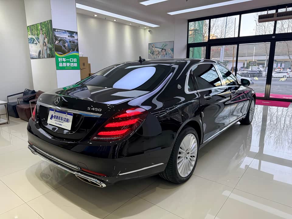 Mercedes-Benz Maybach S-class