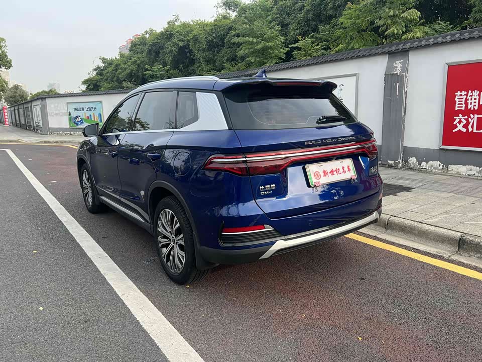 BYD Songjiang