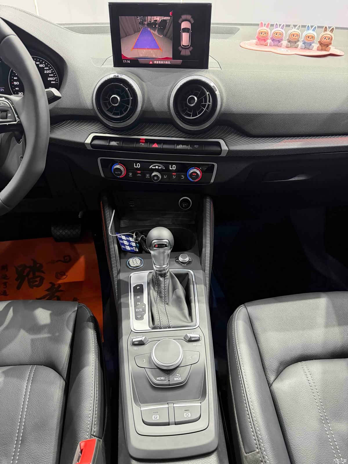 Audi Q2L, 2023 12