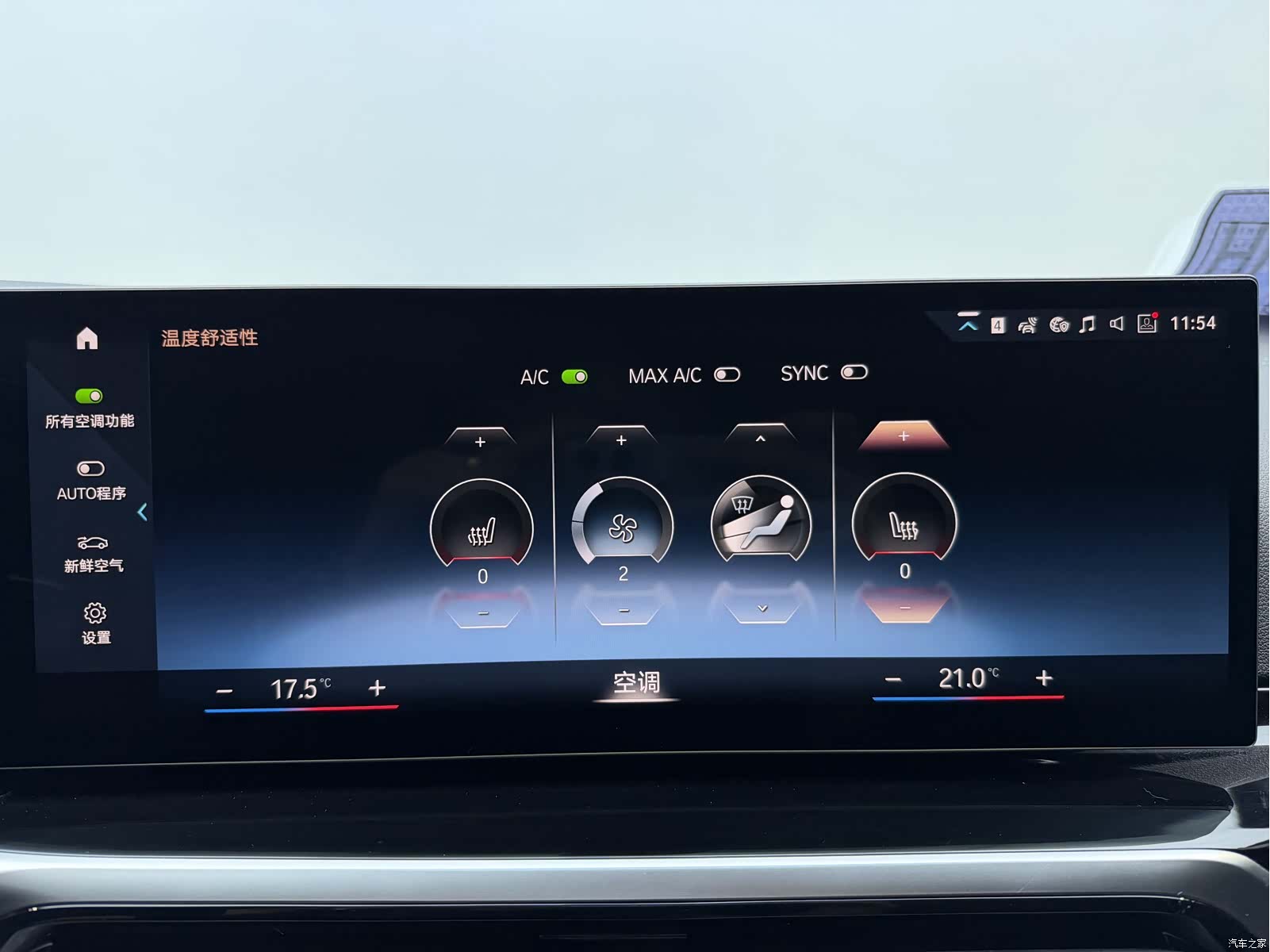 BMW 3 Series, 2023 13