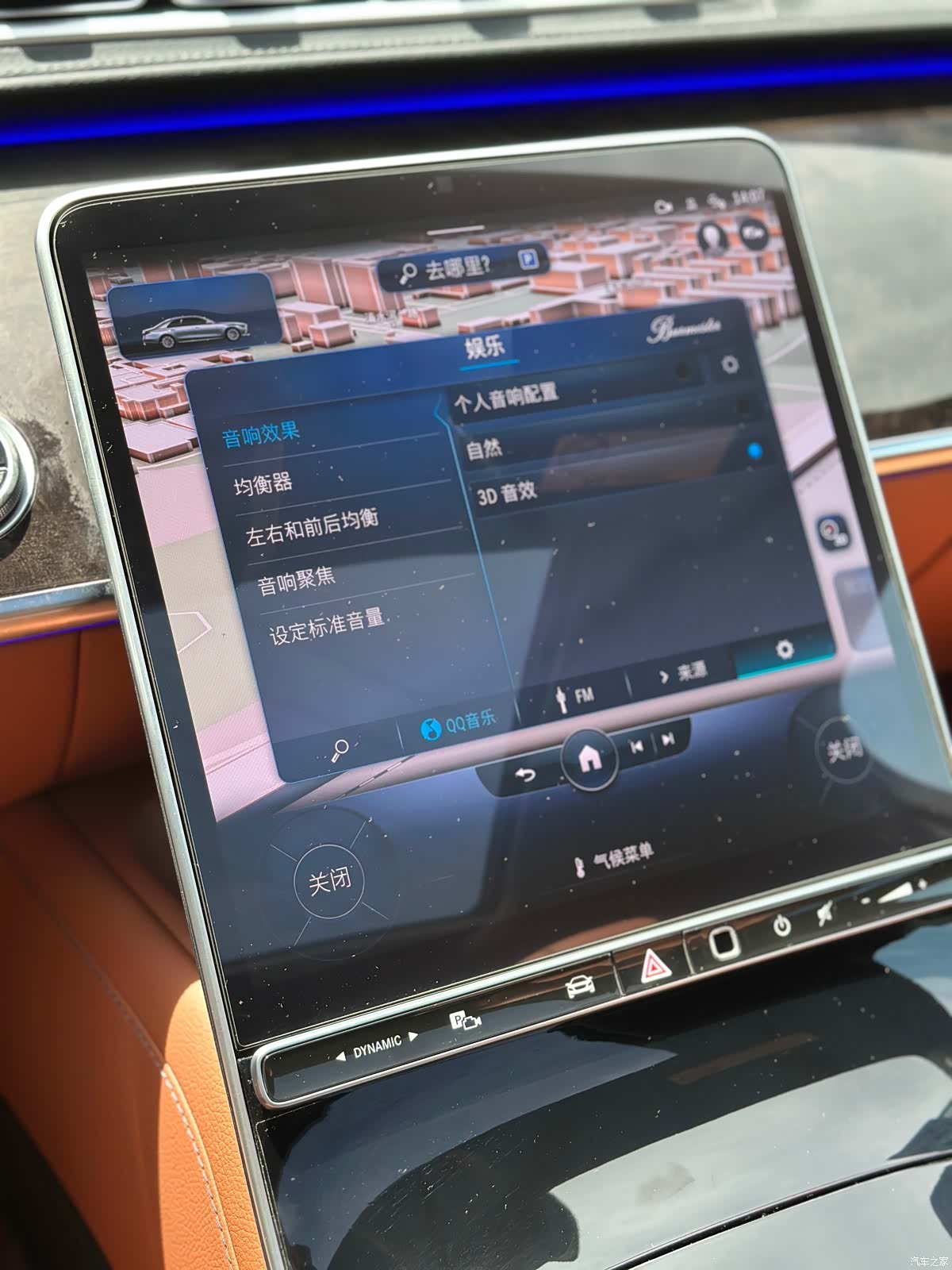 Mercedes-Benz S-Class, 2021 8