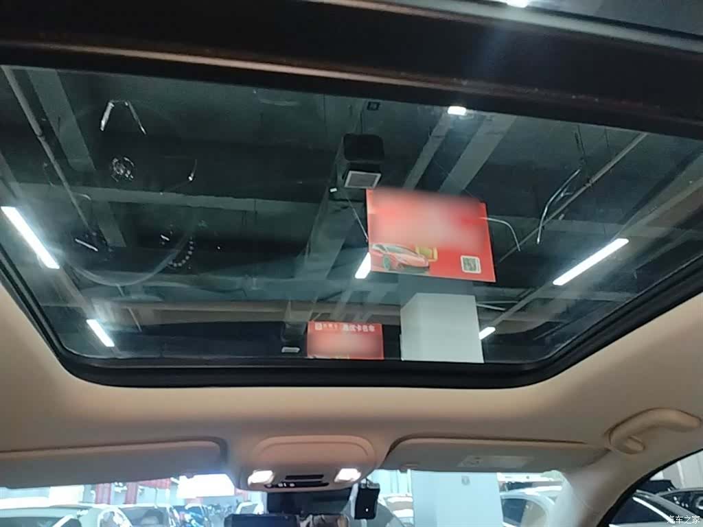 Buick Envision Plus, 2023 18