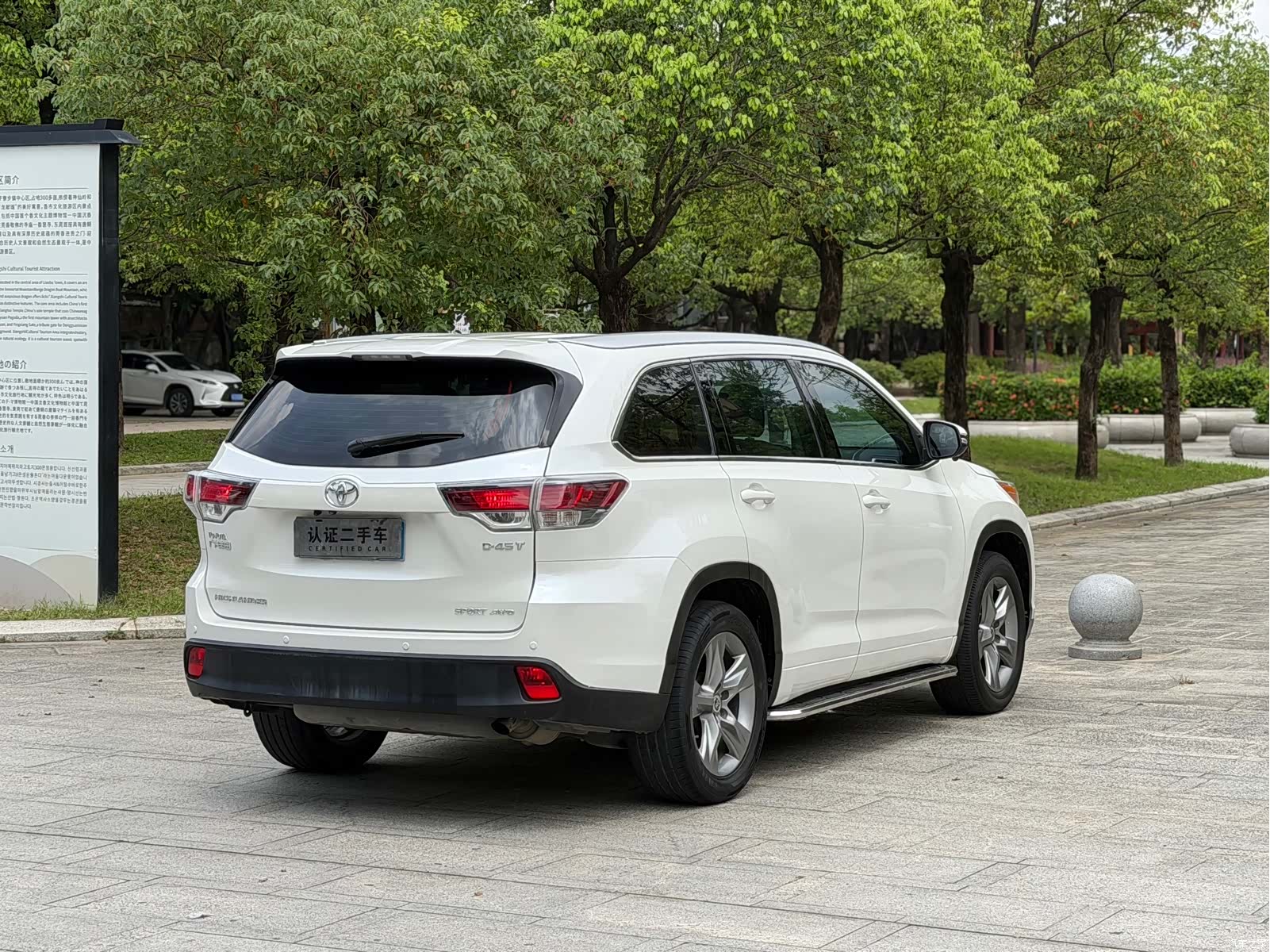 Toyota Highlander, 2016 4